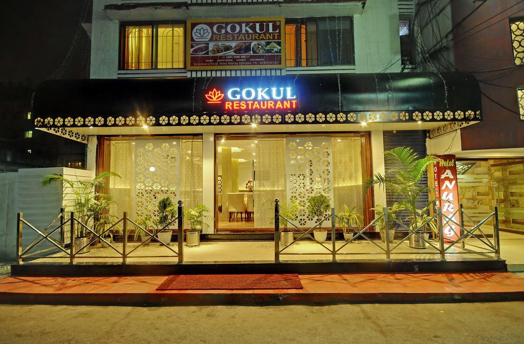 Hotel Anurag Rourkela Esterno foto