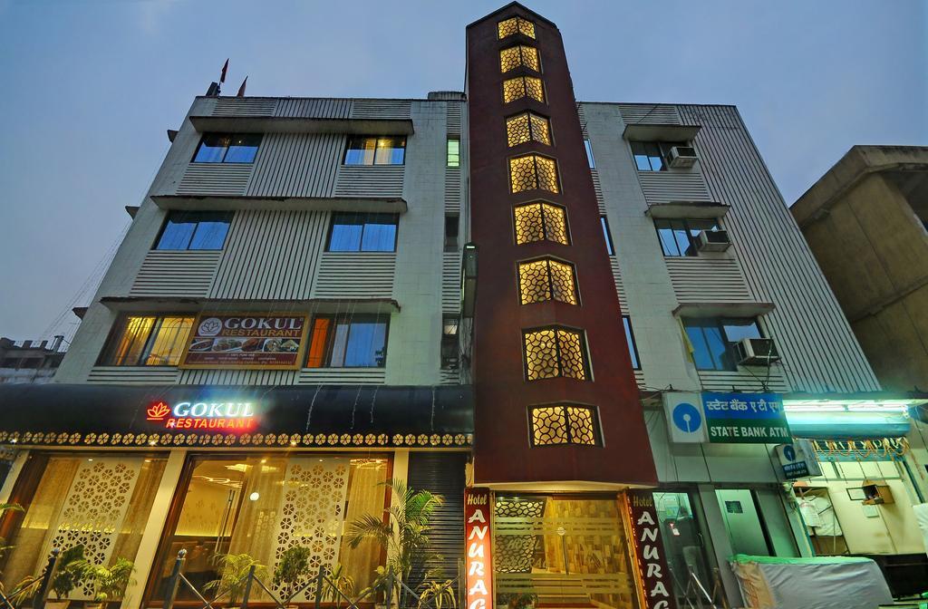 Hotel Anurag Rourkela Esterno foto